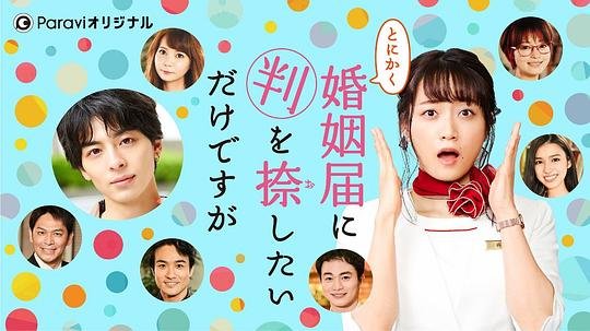 总而言之 在线点播 全季