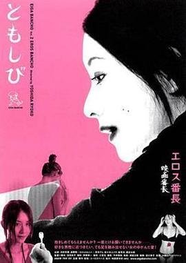 恋之欲室 完整版观看 完结版