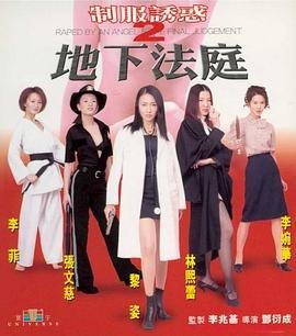 制服诱惑图片 手机观看 最新一集
