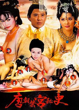 满清禁宫秘史 精彩 原声版