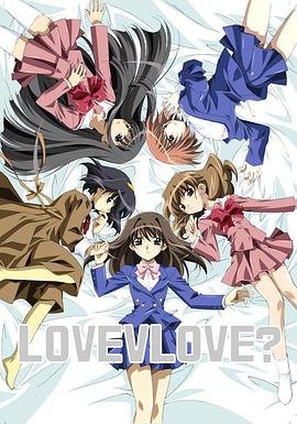 lovelove歌词 热门推荐 普通话版