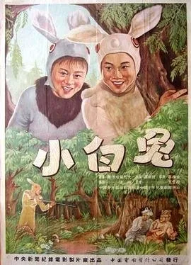 小白兔简笔画 全集播放 完整版