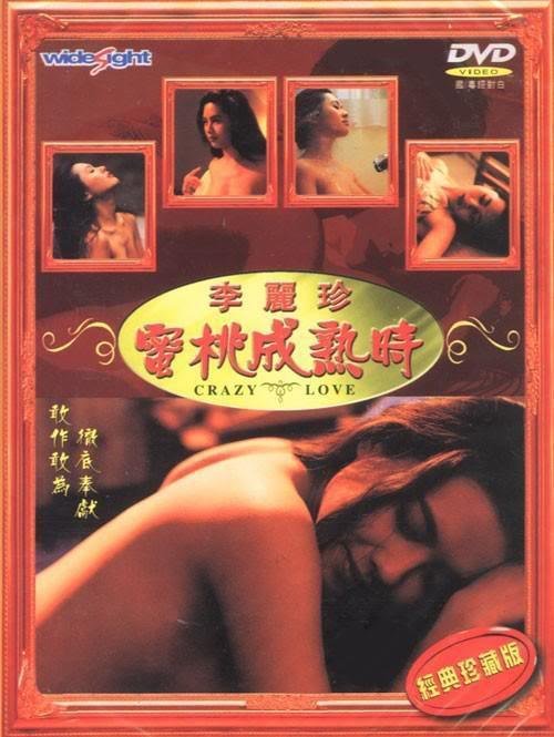 蜜桃成熟在线观看 推荐观看 持续更新