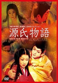 源氏物语 人气排行 无删减版