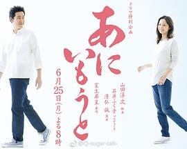 兄妹2高清完整版在线播放 正在热播