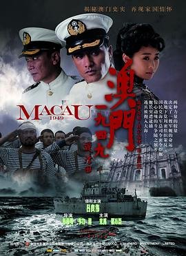澳门演唱会 2026最新 普通话版