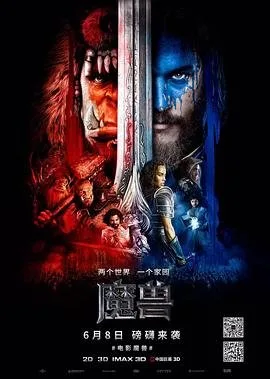 魔兽2 排行榜 全季