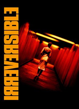 不可撤销电影完整版在线观看 影院热映
