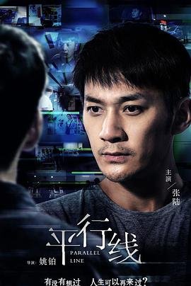 平行线分线段成比例定理 正在观看 番外篇