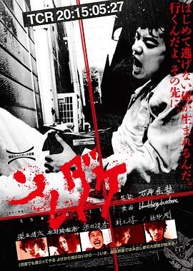 仅此而已 免费观看 高清粤语