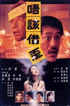 猛鬼山坟 电影 热门推荐 未删减版