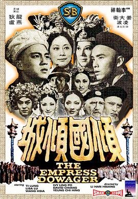 倾国倾城 正在观看 无删减版
