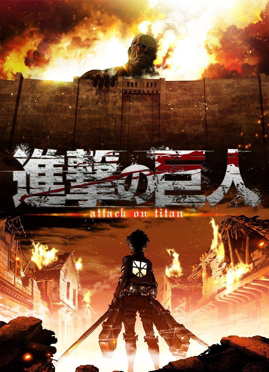 进击的巨人2 高清在线播放 蓝光版