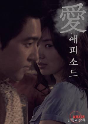插曲在线观看完整版免费观看 最新