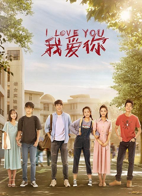 我爱你亚洲妹 正在播放 蓝光版