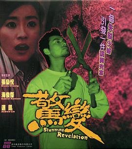 《惊变》26年播出时间 最新 热播更新