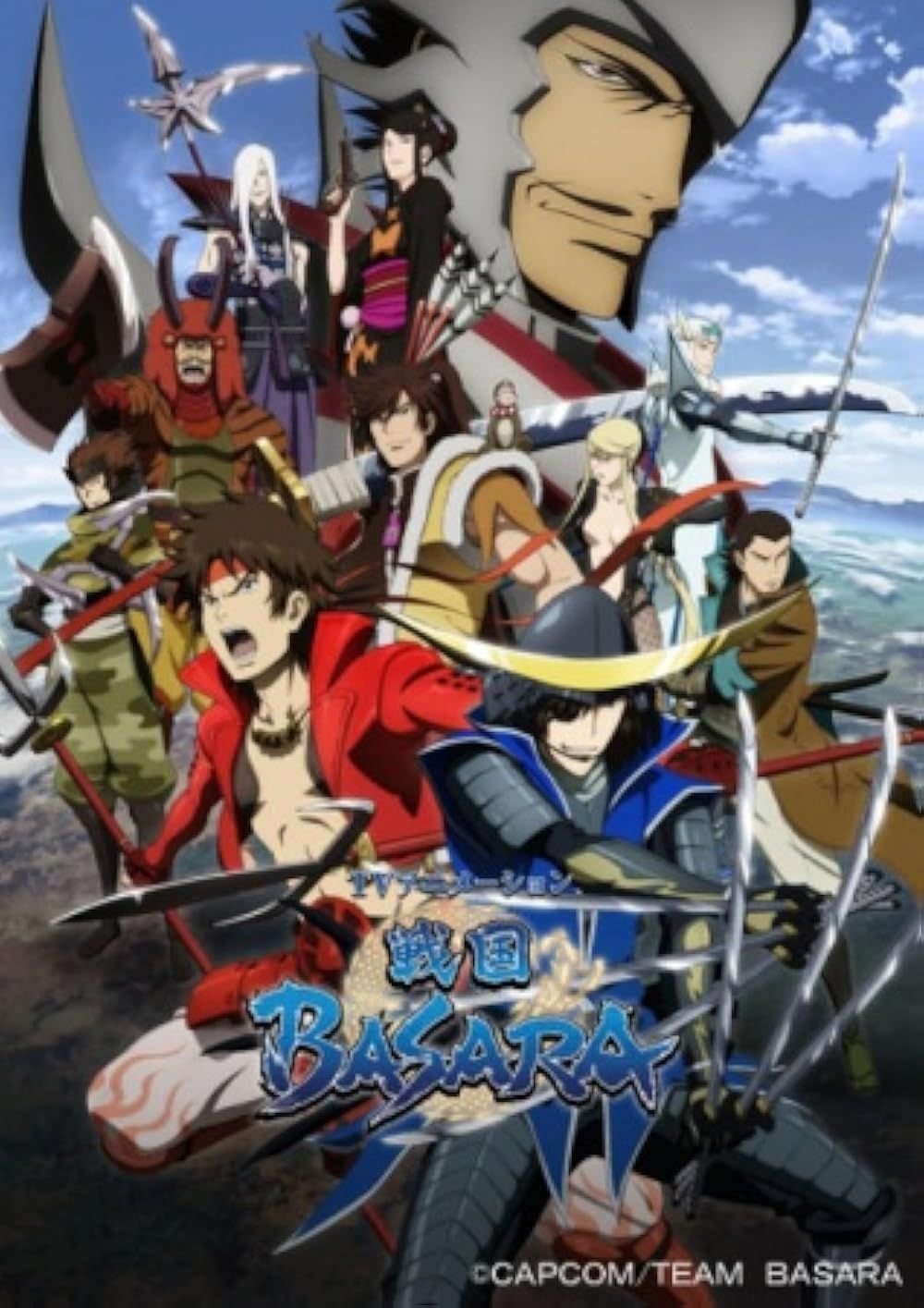 战国basara3 宴 本周热播 原声版