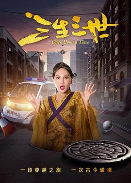 三生三世艳莲杀 人气排行 原画质版