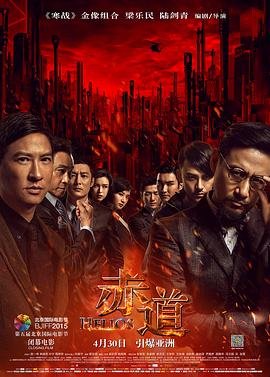 赤道在线观看 最新推荐 高清中字