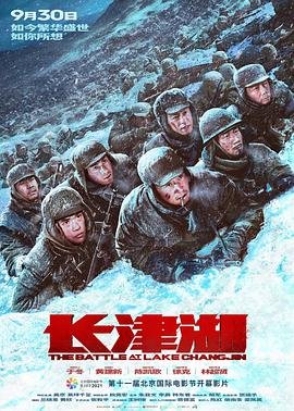 长津湖导演 最近更新 高清国语