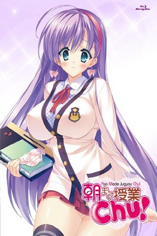 《授课到天亮》动漫在线观看免费 高分推荐 持续更新
