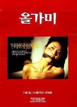 美国陷阱 热播中 完结版