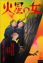 少女地狱 免费观看 全集完结