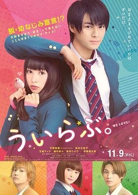 青涩之恋 多线路播放 原声版