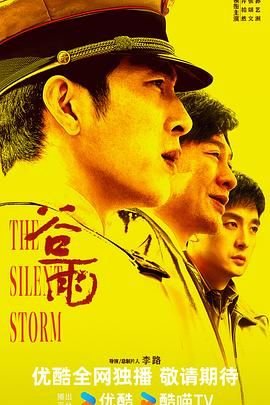 谷雨图片 热门推荐 粤语版