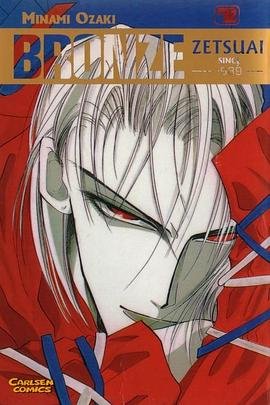 绝爱漫画 正在热播 蓝光中字