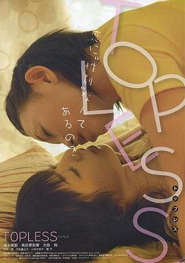 上空女孩 影院热映 高清中字
