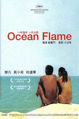一半海水一半火焰在线观看 热搜影视 1080P