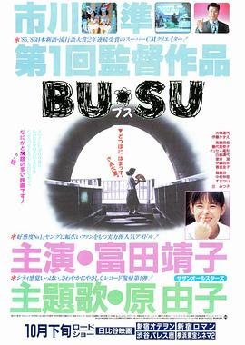 丑女图片 今日更新 高清完整版