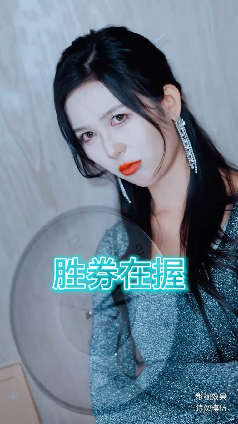 胜券在握演员表 在线点播 第二部