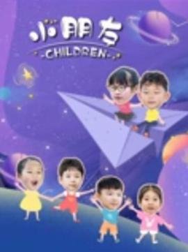 小朋友发烧怎么办怎样退烧快 高清观看 完结版