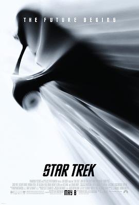 星际迷航2009 精彩 国语版