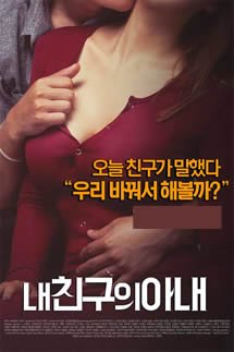 我的老婆是妖精 人气排行 第二季