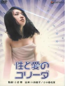 性与爱的斗牛 流畅播放 高清粤语