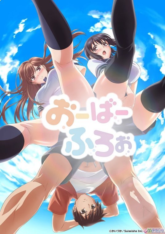 overflow 在线观看 完结版