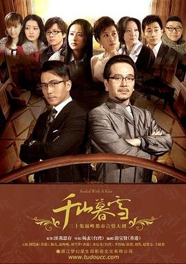 千山暮雪剧情简介 高清在线播放 清晰版