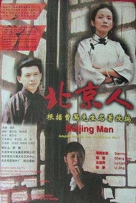 北京人才招聘 热播中 已完结